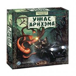 Ужас Аркхэма (Arkham Horror) (Новая русская версия)