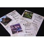 Ужас Аркхэма (Arkham Horror) (Новая русская версия)