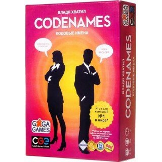 Настольная игра Кодовые имена (Codenames)