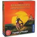 Колонизаторы. Города и Рыцари (The Settlers of Catan. Cities & Knights) 